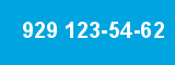 929 123-54-62 929 123-54-62